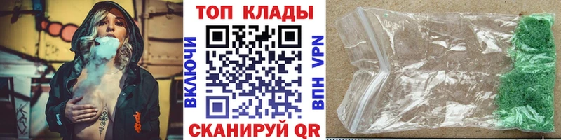 Где купить наркоту Алатырь ГАШИШ Метамфетамин Меф мяу мяу KRAKEN tor МАРИХУАНА Cocaine СОЛЬ