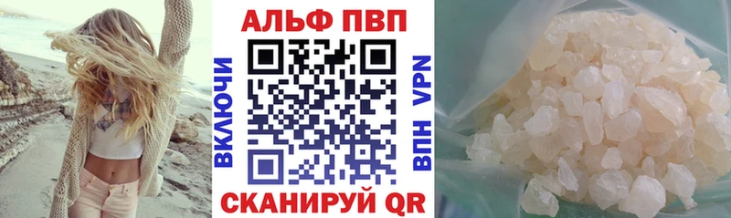 даркнет клад Алатырь Alfa_PVP крисы CK закладки