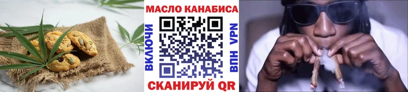 Еда ТГК марихуана  где продают   Алатырь 