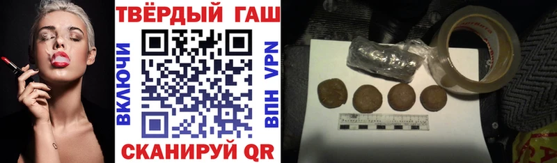 ГАШИШ индика сатива Алатырь