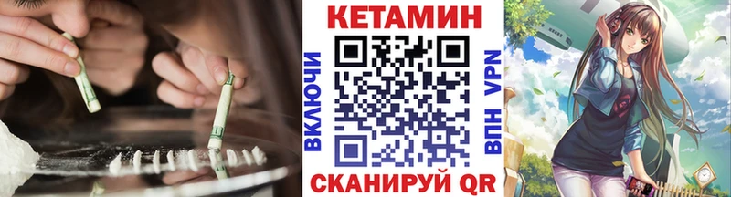 как найти закладки  Алатырь  Кетамин VHQ 