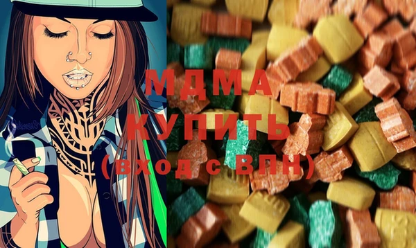 МДПВ Абдулино