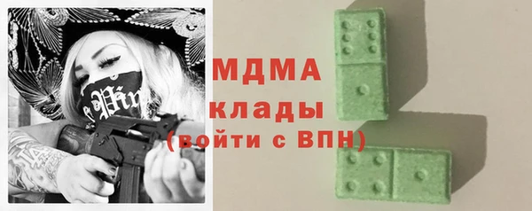 МДПВ Абдулино