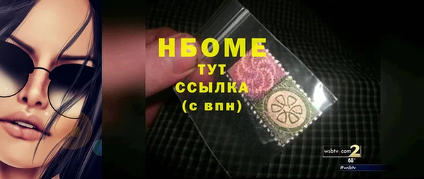 MESCALINE Абинск