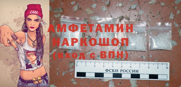 MESCALINE Абинск