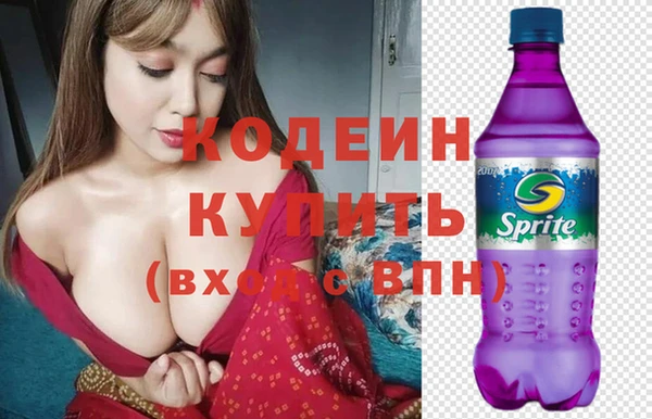 MESCALINE Абинск