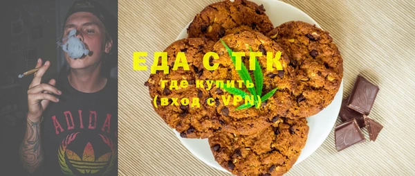 MESCALINE Абинск