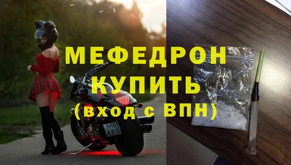 MESCALINE Абинск