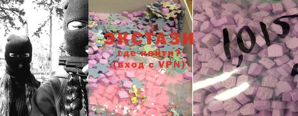 MESCALINE Абинск