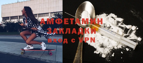 MESCALINE Абинск