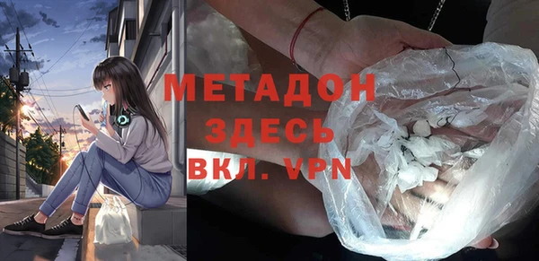 МДПВ Абдулино
