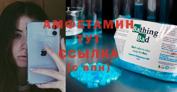 MESCALINE Абинск