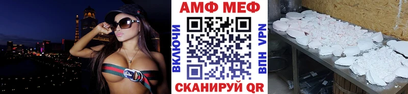 блэк спрут как войти  Алатырь  Первитин витя 